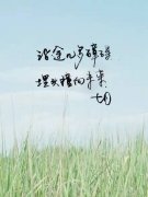 六月，再見(jiàn)！ 七月，奮起！迎著風(fēng)雨彩虹向前走