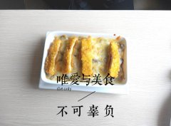“子曰”，唯美食與愛不可辜負