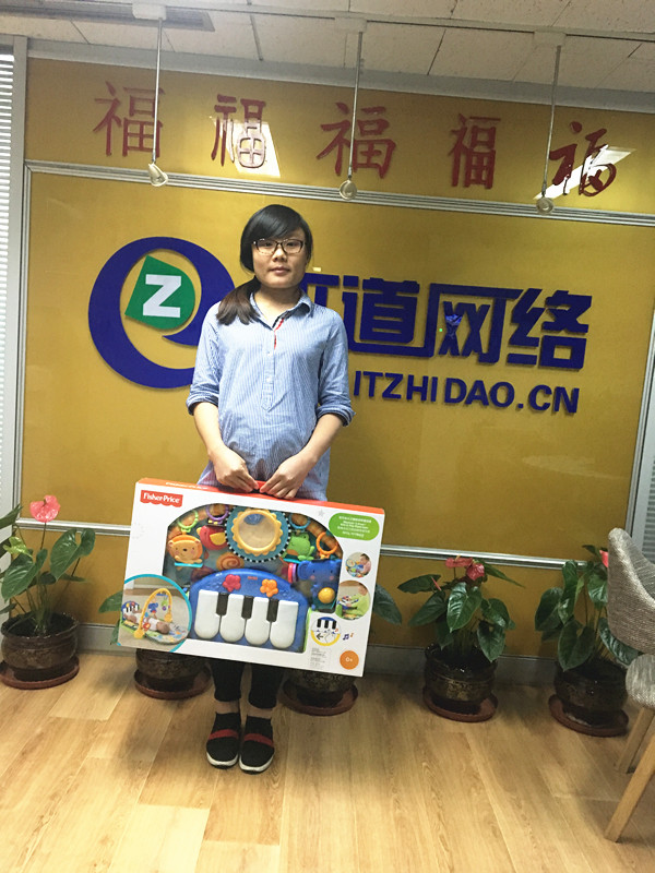 你好，知道寶寶！