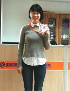 換牌了！！！