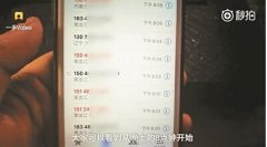 宰客事件何時休？