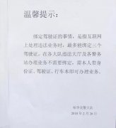 新交規(guī)出爐，您解讀清楚了嗎？