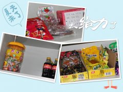 警報(bào)，注意前方有吃的