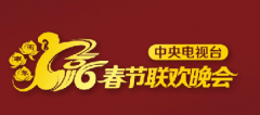 2016年春晚彩排泄密，把六小齡童還給我們