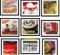 知道網(wǎng)絡(luò)的下午茶更新了！