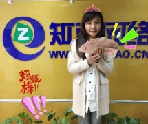 青島知道網(wǎng)絡(luò)＂伐木累＂月底沖刺，加油！