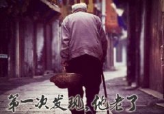 父親節(jié)將至，別忘了父愛如山，感恩有你！