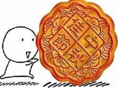 今年月餅大變樣，新規(guī)后青島人可吃正規(guī)月餅了