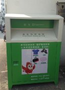 警惕：許多小區(qū)出現(xiàn)來歷不明＂愛心回收箱＂！