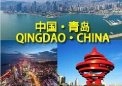 Word天！2016年的最后青島將發(fā)生翻天覆地的變化！