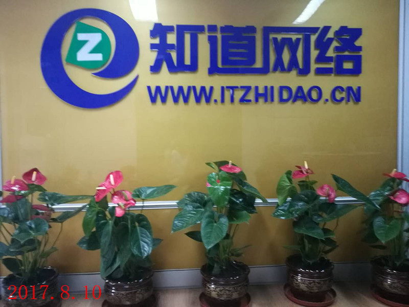 掛牌咯！掛牌咯！