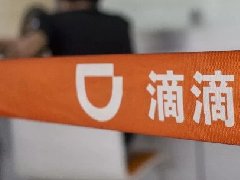 滴滴，姍姍來遲的道歉聲明