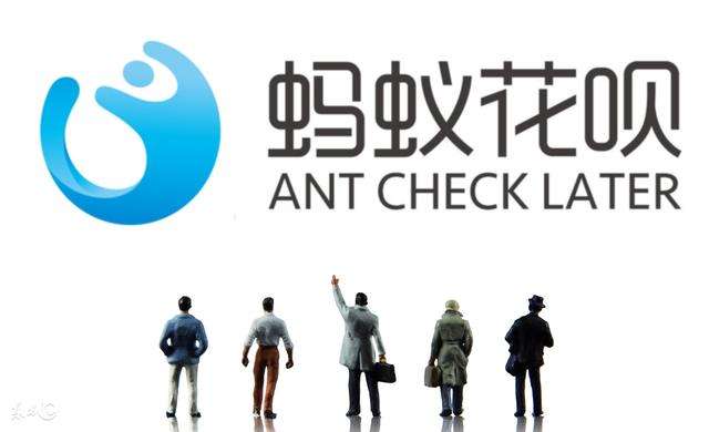 為什么年輕人都愛用花唄，拋棄了信用卡？