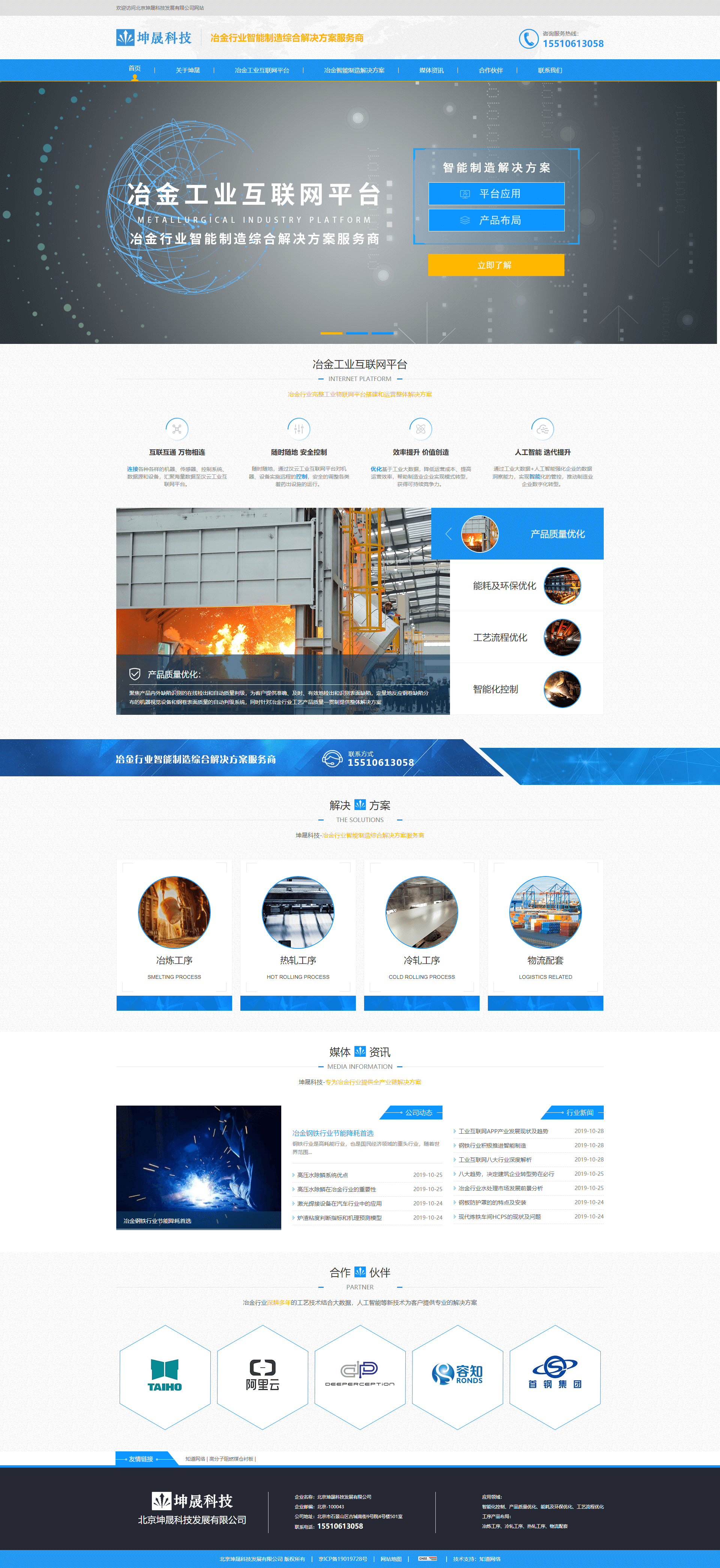 �������ɿƼ��l(f��)չ���޹�˾