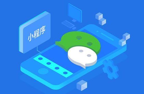 【知道網(wǎng)絡(luò)】小程序何以成為實體商家標配工具